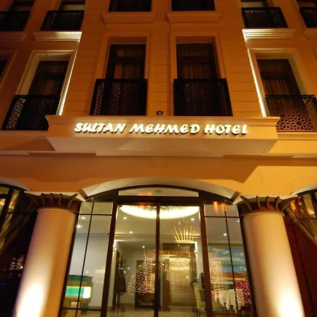 苏丹穆罕默德酒店 酒店